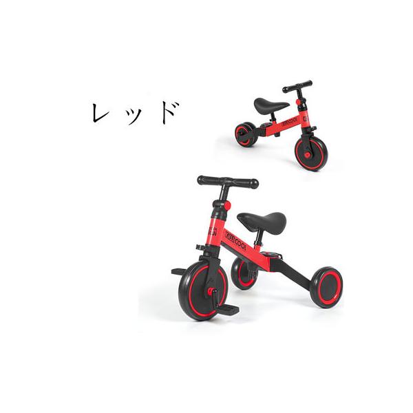 3輪車 自転車 間