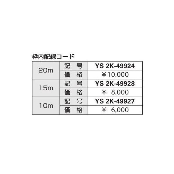 2K-49924 YKKap Fi[g X}[gRg[L[p   gzR[h20m