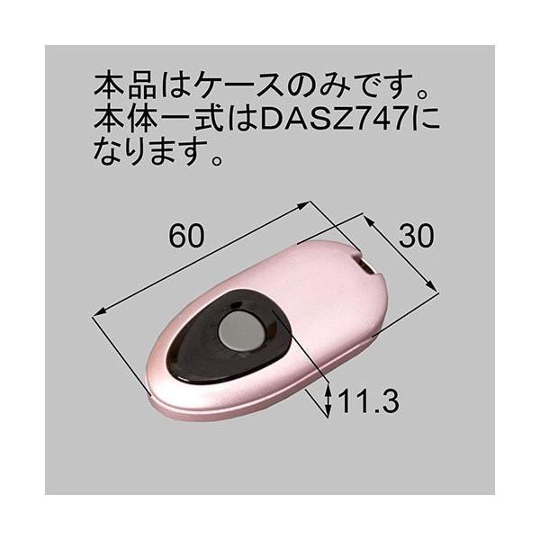 QDM745L3  gXe  փhA@^b`L[ RpP[X {i̓P[X݂̂ł