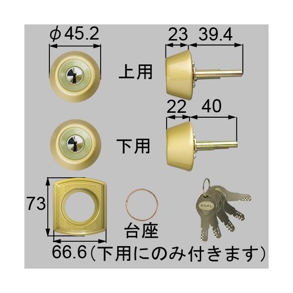 DCZZ1305　トステム 玄関ドア　　ドア錠セット　GOAL　Ｄ9シリンダー