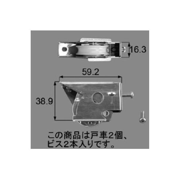 ドア LIXIL 戸車の人気商品・通販・価格比較 - 価格.com ドア LIXIL 戸車の人気商品・通販・価格比較 - 価格.com