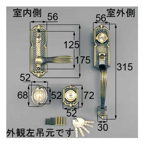 部品名 : ドア（サムラッチハンドル）把手セット左用商品コード : AZWZ738色 : ブロンズ内容物 : 把手セット×１、シリンダー×１、サムターン×１、キー×５、取付ネジセット×１備考 : 材質：ダイカスト商品名 発売時期：クリエラ8...