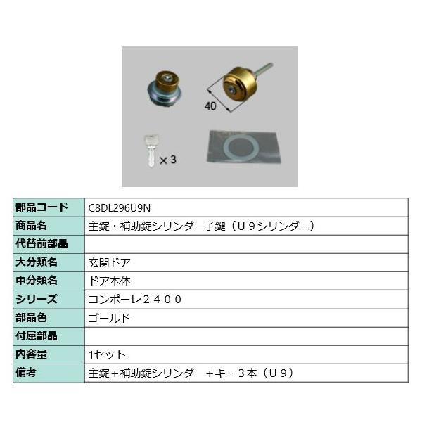 [専用出品]YSD LIXIL（リクシル） すっきり棚 木製棚板セット 1枚入 D300×W603×t20