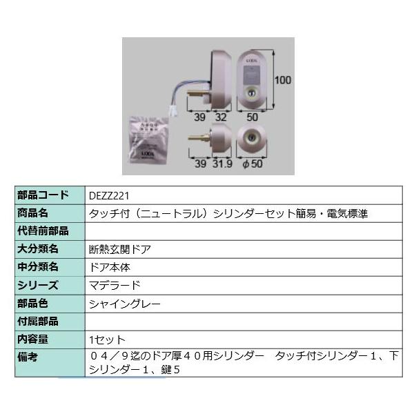 abcshop-yh-ten_dezz221