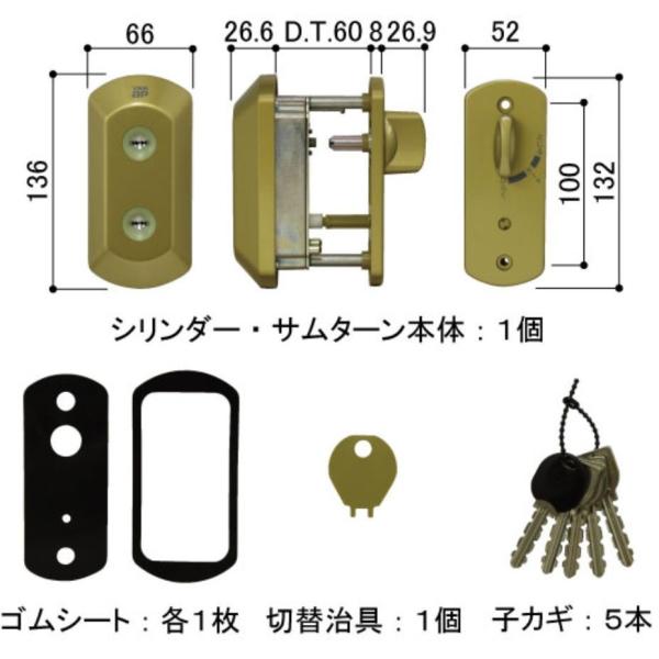 アルバン襟　(取り外し品) 2190‐32D シリンダー本締錠 アルファ ステンレスサテン色 適合扉