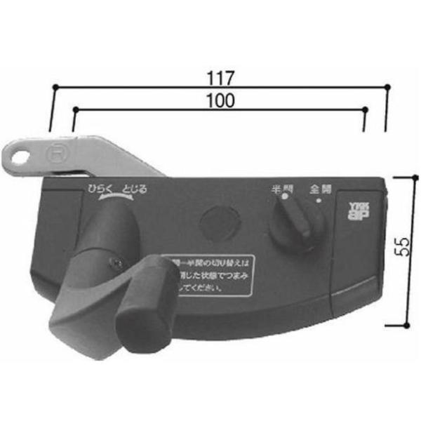 部品コード  HHW-HH3K19519材質  ポリアミド樹脂他梱包内容 オペレーターハンドル１個備考 本体を取り付けるネジ穴のピッチが４５ｍｍです。適用商品　フレミングII（'03年〜'09年発売）、テルモアII（'04年〜'08年発売）...