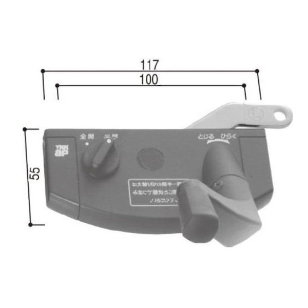 部品コード  HHW-HH3K19520材質  ポリアミド樹脂他梱包内容 オペレーターハンドル１個備考 本体を取り付けるネジ穴のピッチが４５ｍｍです。適用商品　フレミングII（'03年〜'09年発売）、テルモアII（'04年〜'08年発売）...