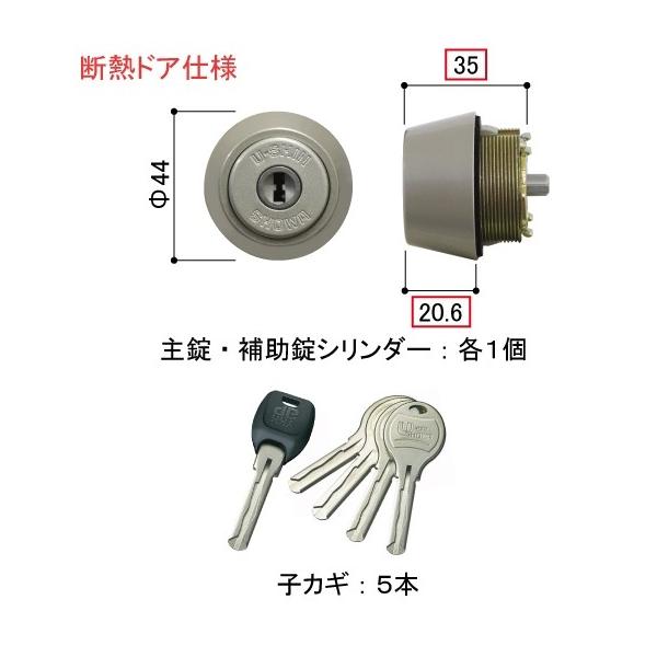 Hh4ka Ykk 玄関ドア シリンダー 断熱ドア仕様 ユーシンショウワ製wx シルバー色 Buyee Buyee Japanese Proxy Service Buy From Japan Bot Online