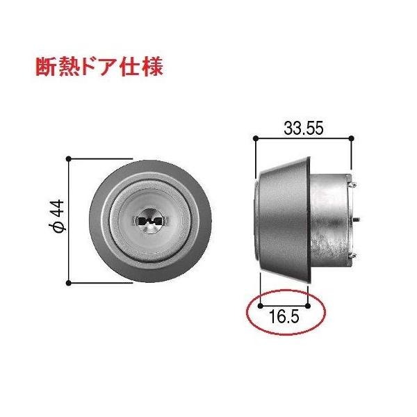 HH4K14524A YKK 玄関ドア　シリンダーユニット 断熱ドア仕様・シルバー色　上下同一キーセット ドアの厚み42mm対応