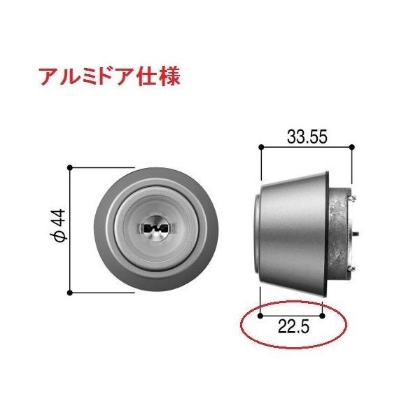 HH4K14525C YKK 玄関ドア　シリンダーユニットアルミ熱ドア仕様・ブラック色　ドア厚36m...