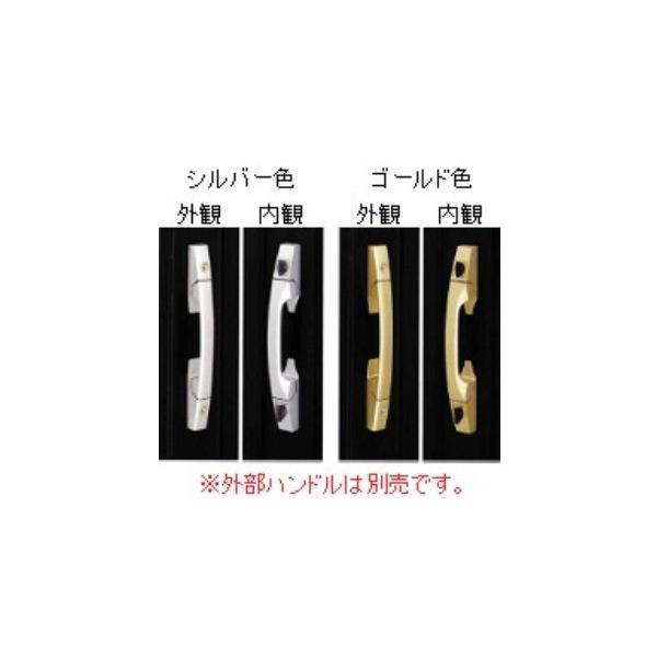 YKK AP HHJ0726 玄関ドア プッシュプルグリップ(内ハンドル
