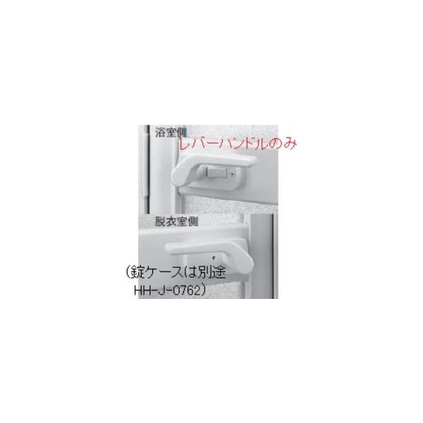 YKK AP HHJ0761 YKK 浴室ドア錠ハンドル : ABCshop - 通販 - Yahoo