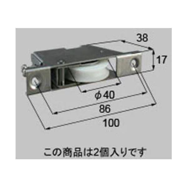 LIXIL J8LC1018 2個入り 新日軽 LIXIL 玄関引戸用 戸車 LIXIL J8LC1018 2個入り 新日軽 LIXIL 玄関引戸用 戸車