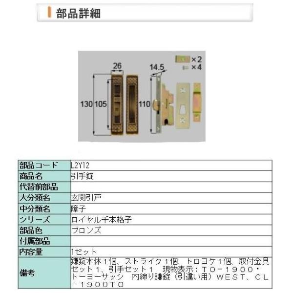 abcshop-yh-ten_l2y12 abcshop-yh-ten_l2y12