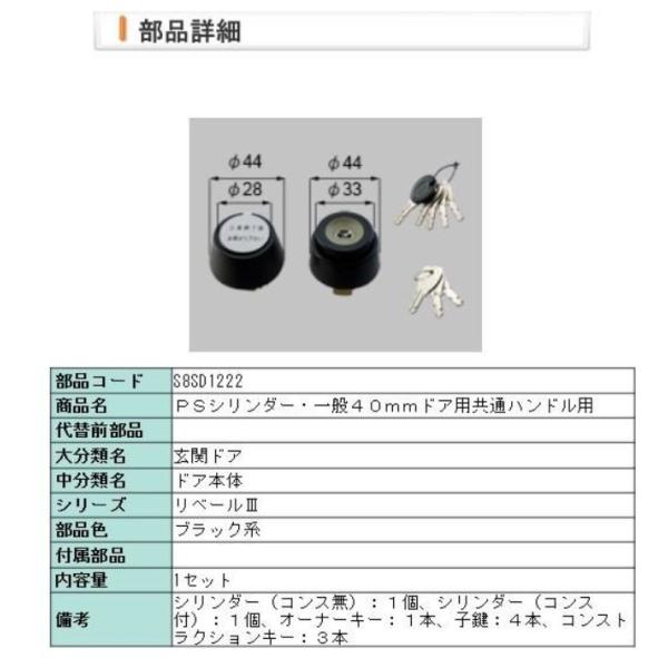 abcshop-yh-ten_s8sd1222