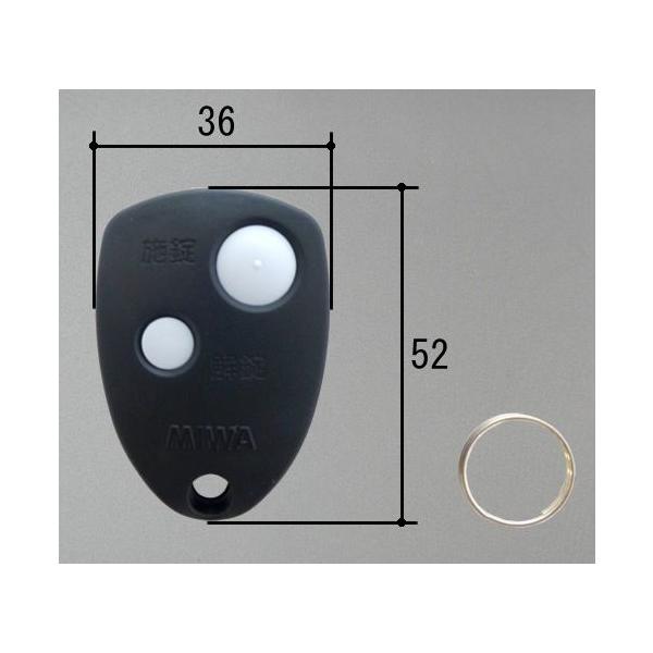 WD3528 三協立山アルミ 玄関ドア リモコン錠 キーガル ワイヤレスキー