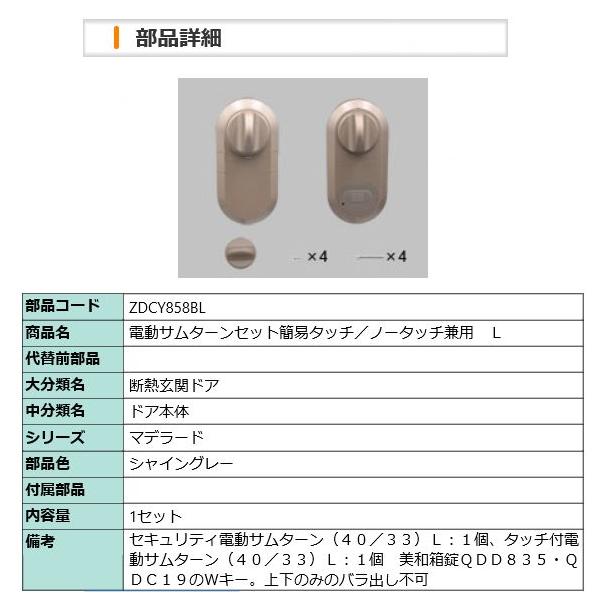 abcshop-yh-ten_zdcy858bl abcshop-yh-ten_zdcy858bl
