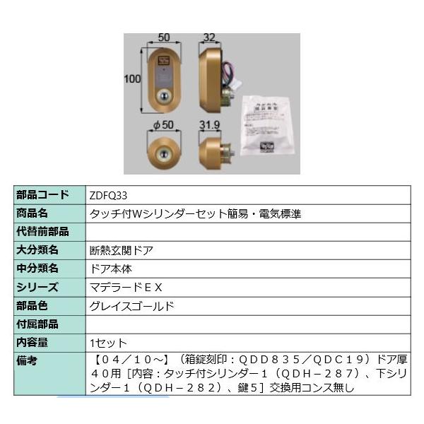 abcshop-yh-ten_zdfq33