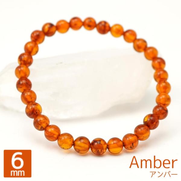アンバー 6mm 丸玉 ブレスレット アクセサリー 内周 約16cm 琥珀