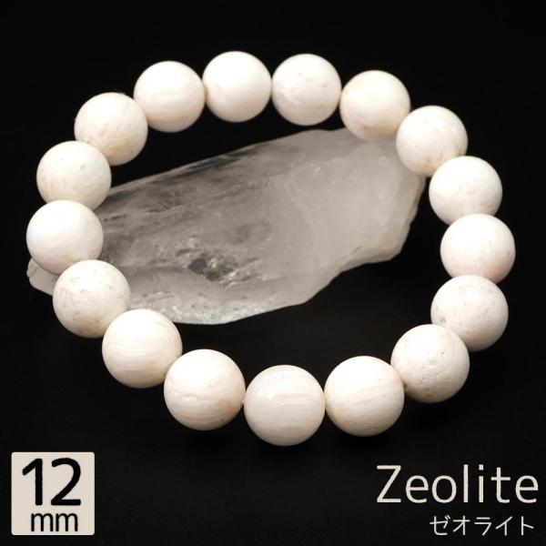 【希少石/最強品質】大珠☆16種類を詰め込み天然石ブレスレット＊約16cm＊ abcstone-2019_01059zol01110001