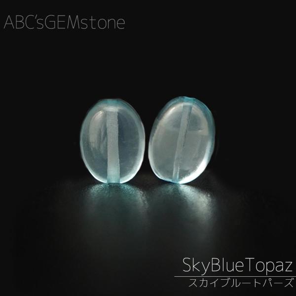 abcstone-2019_01075tpz03051508