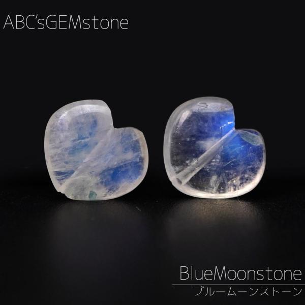 abcstone-2019_01101mns07093308