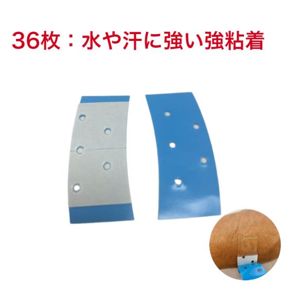 36枚メルティテープ カツラ ウィッグ 両面テープ 強粘着 男性 装着 穴あき 通気性 薄型