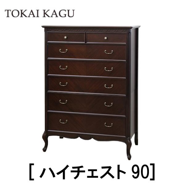 東海家具工業 【送料無料】正規販売店 東海家具 FLEUR フルールDM 