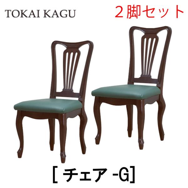 東海家具工業 【配送設置無料】【送料無料】正規販売店 東海家具 KENT