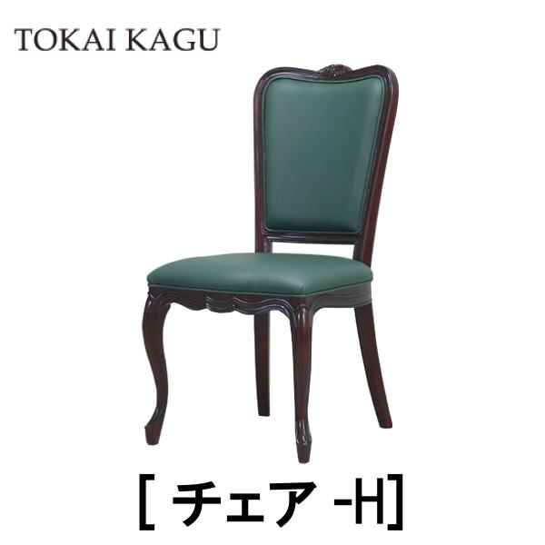 東海家具工業 【配送設置無料】【送料無料】正規販売店 東海家具 KENT