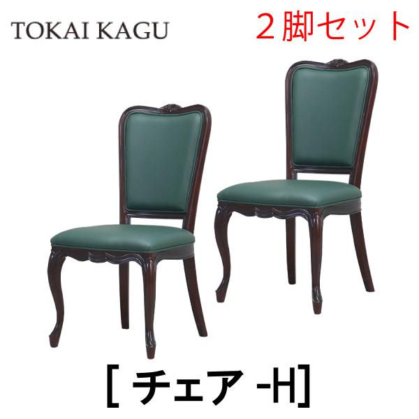 東海家具工業 【配送設置無料】【送料無料】正規販売店 東海家具 KENT