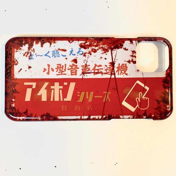 abe-mania_sh0004