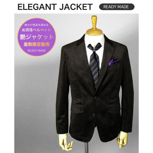 ベルベット テーラードジャケット 42SHT ベルベット テーラードジャケット 42SHT