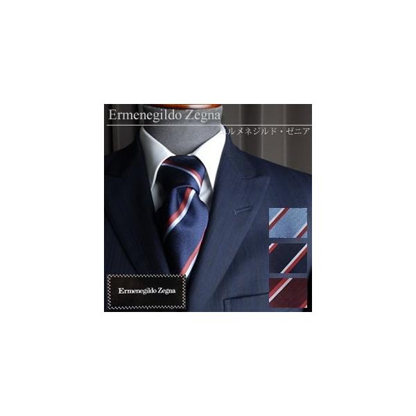 Ermenegild Zegna シルクネクタイ ゼニア レジメンタルストライプ柄