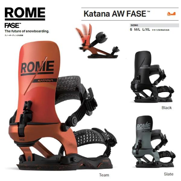 ROME SDS BINDING 25-26 KATANA AW FASE ローム カタナ フェーズ ROME SDS BINDING 25-26 KATANA AW FASE ローム カタナ フェーズ