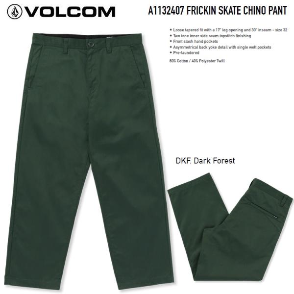 VOLCOM ボルコム 【 Frickin Skate Chino Pants 】 A1132407 DKF VOLCOM ボルコム 【 Frickin Skate Chino Pants 】 A1132407 DKF