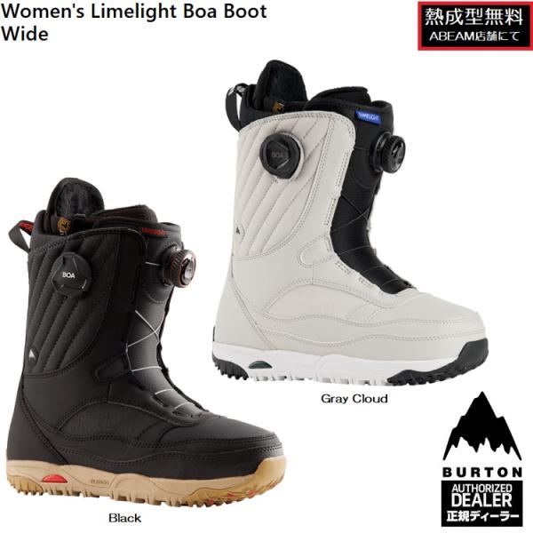 abeam-shop_burton-limelightboa
