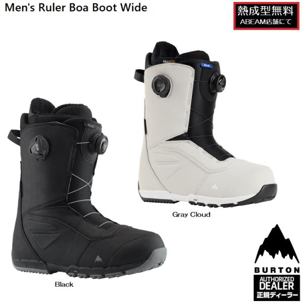 BURTON バートン ルーラー ボア ワイドフィット BURTON RULER BOOTS  