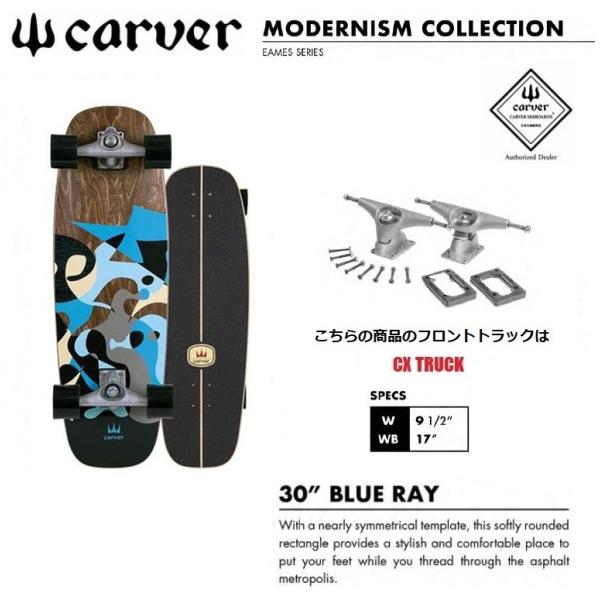 carver 30インチ Blue Ray Surfskate イームズモデル 9.80in x 30.20in