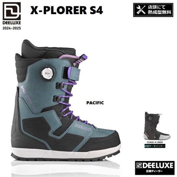 abeam-shop_deeluxe-x-plorer-s4- abeam-shop_deeluxe-x-plorer-s4-