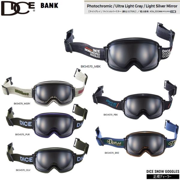 BANK DICE GOGGLE ダイス バンク BK54570 PHOTOCHROMIC / ULTRA BANK DICE GOGGLE ダイス バンク BK54570 PHOTOCHROMIC / ULTRA