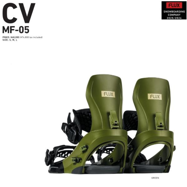 FLUX CV 21-22 スノーボードビンディングML