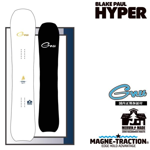 GNU SNOWBOARD HYPER 22−23 グヌー ハイパー BLAKE PAUL PRO GNU SNOWBOARD HYPER 22−23 グヌー ハイパー BLAKE PAUL PRO