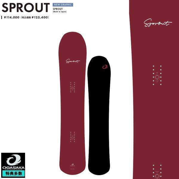 OGASAKA SNOWBOARD/ SPROUT /オガサカ スノーボード スプラウト OGASAKA SNOWBOARD/ SPROUT /オガサカ スノーボード スプラウト