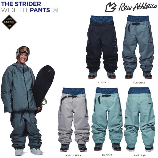 REW THE STRIDER WIDE FIT PANTS01 GORE-TEX /2レイヤー REW THE STRIDER WIDE FIT PANTS01 GORE-TEX /2レイヤー