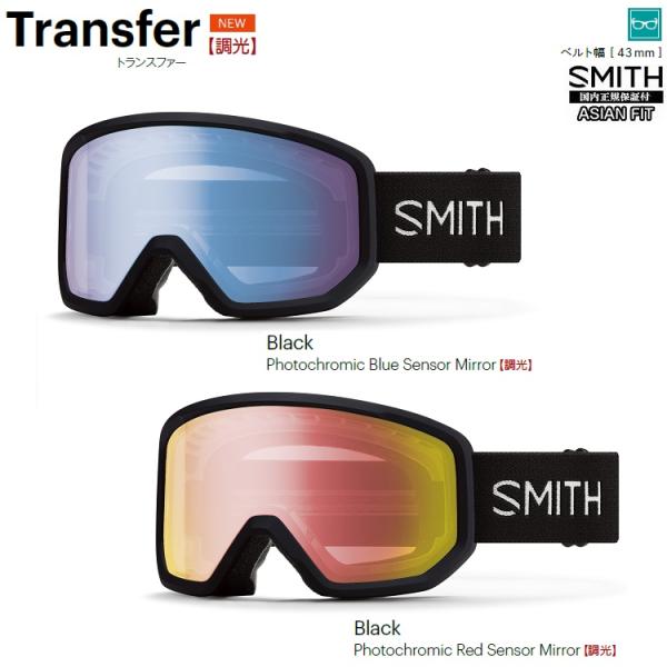 SMITH(ヘルメット、サングラス) SMITH SNOW GOGGLE/スミス SMITH(ヘルメット、サングラス) SMITH SNOW GOGGLE/スミス