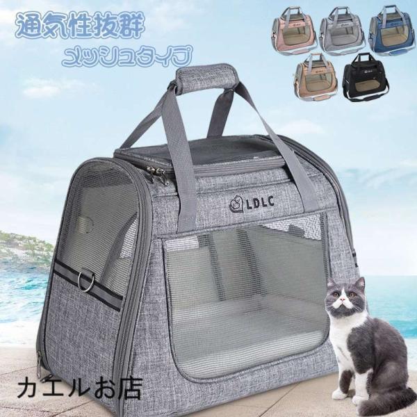 本物新品保証】【本物新品保証】X-ZONE PET 犬＆猫用ペットキャリー