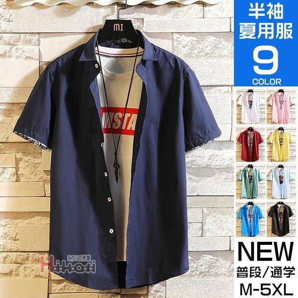 白シャツ メンズ 半袖 ワイシャツ カジュアルシャツ ビジネス 半袖シャツ スリム 開襟シャツ 夏 Ped21 アビームストア 通販 Yahoo ショッピング