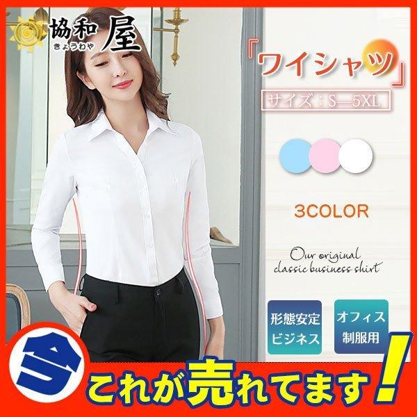 ブラウス ワイシャツ レディース 長袖 フォーマル ビジネス 鳥柄 Ol トップス 事務服 形態安定 きれいめ おしゃれ 就活 仕事 制服 40代 Pbf05 アビームストア 通販 Yahoo ショッピング