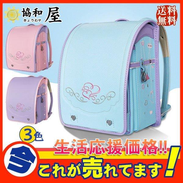 半額セール ランドセル 上品 小学生 女の子 花柄 水色 入学 男の子 大容量 軽量 バッグ おしゃれ 可愛い 鞄 減圧 プレゼント 防災 通学 Pf アビームストア 通販 Yahoo ショッピング